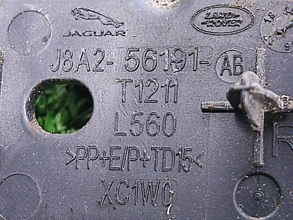 J8A256191AB Звукоізоляція перед двері прав RANGE ROVER VELAR (L560) Б/у